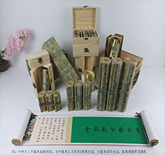 开福胡也佛金瓶梅秘戏图3卷-小中大三版